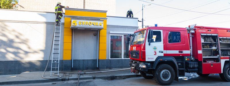 На Слобожанском проспекте напротив McDonald's горела "Булочка"