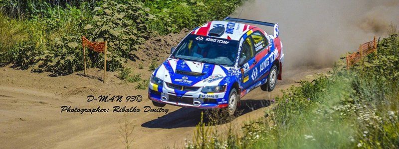 На выходных в Днепре пройдут автогонки KingTony Rally