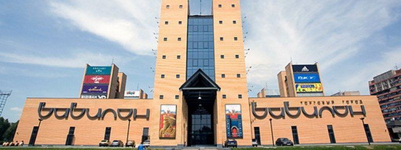 В Днепре ТЦ "Вавилон" нарушает пожарную безопасность