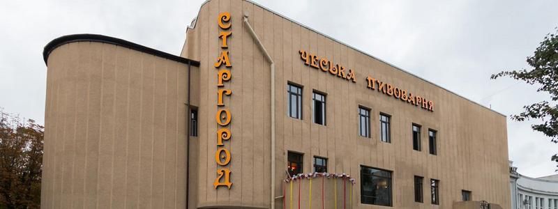 В Днепре в ресторане "Старгород" умерла девушка, пытаясь сделать селфи