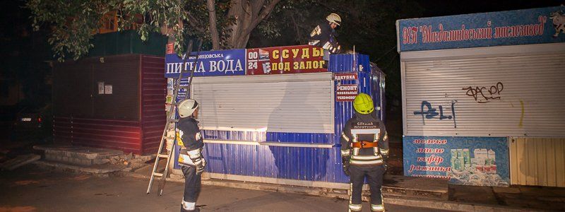 В Днепре на Солнечном горел киоск