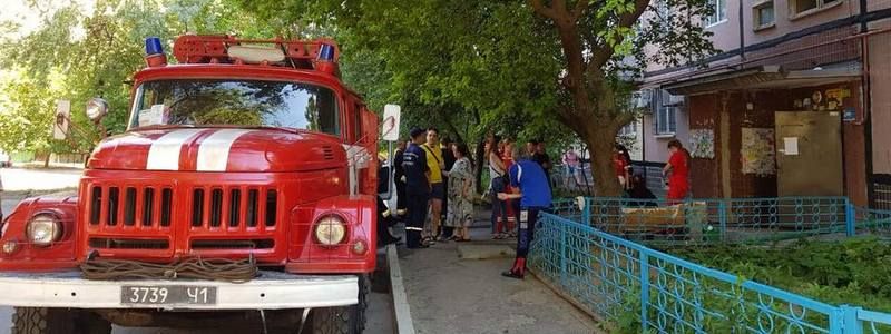 В Днепре из пожара в многоэтажке спасли шесть человек