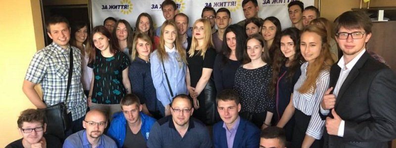 В Днепре создана общественная организация «Молодь - За життя»