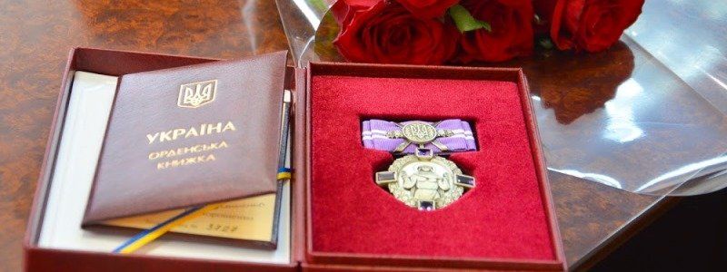Президент Украины отметил четырех матерей Днепропетровщины госнаградами