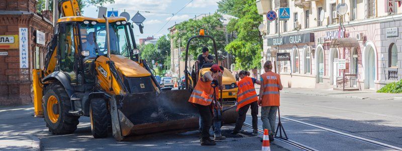 В Днепре латают "дырки" на улице Чернышевского