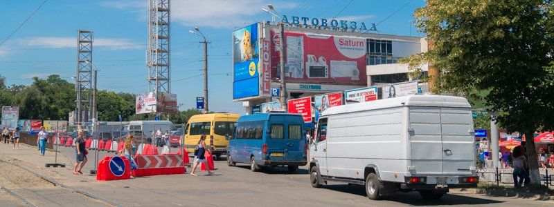 В Днепре улицу Курчатова перекрыли на время капитального ремонта