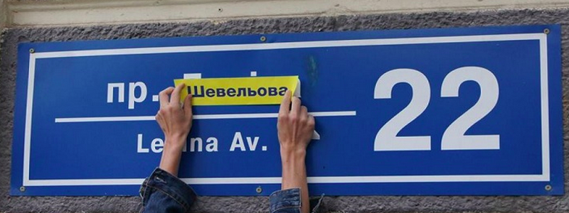 В центре "Медіапростір" пройдет мероприятие "Декоммунизировать нельзя оставить"