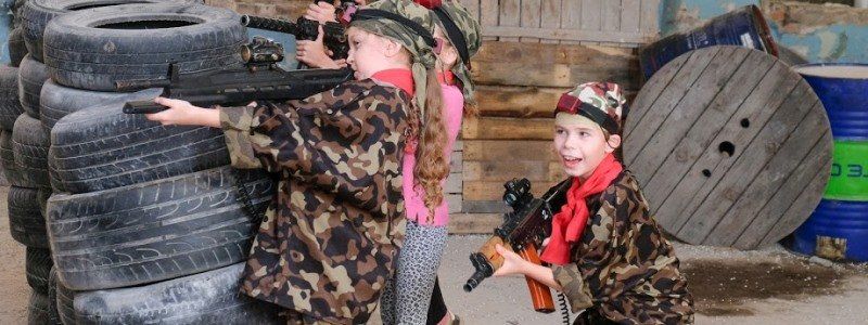 Детей АТОшников из Днепропетровщины приглашают на лазерные бои