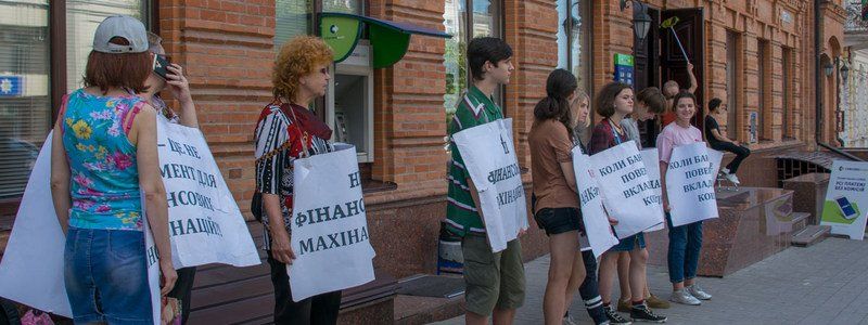 "В газете написано, что тут кто-то не прав": в Днепре под банком митинговали студенты и пенсионеры