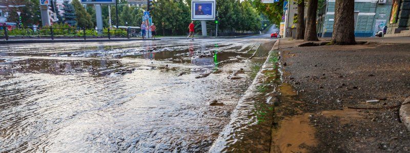 В Днепре проспект Яворницкого залило водой