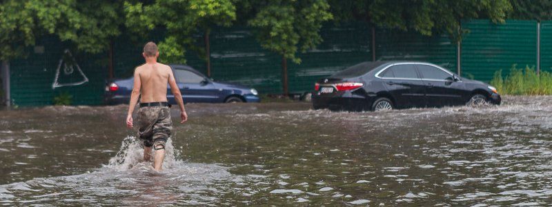 В Днепре из-за дождя затопило дороги