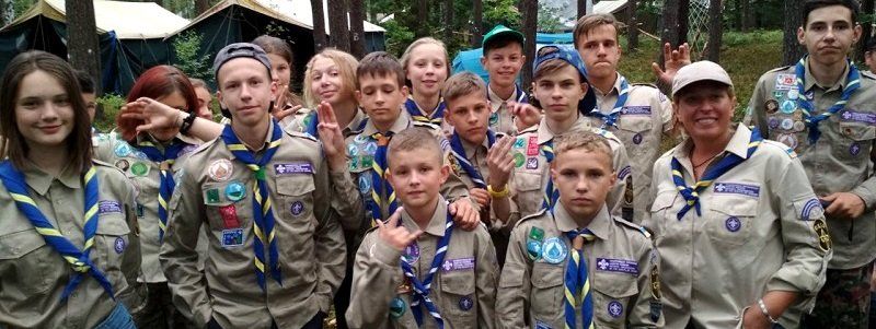 Скауты из Днепра презентуют международный проект украинско-польского молодежного партнерства «Дикие поля»