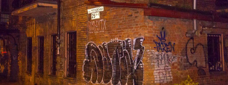 В Днепре неизвестные захватили и разграбили офисное здание