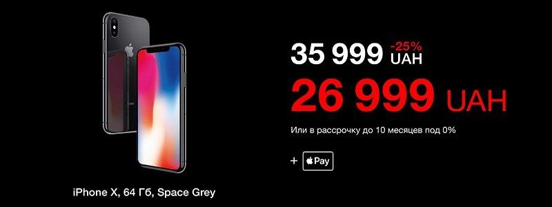 Небывалые цены и iPad-концерт: в Днепре с размахом откроют новый магазин iOn со статусом Apple Premium Reseller