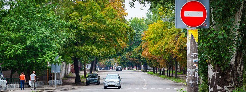 Как выглядит отремонтированная улица Ярослава Мудрого в Днепре