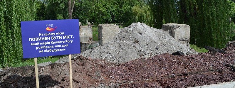 Страсти по Гданцевскому парку (часть 2): фирма-прокладка, мошенничество и 24 миллиона украденных гривен