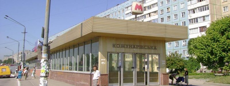 Достраивать метро в Днепре будут турки