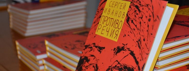 В Днепре известный блогер представил свою книгу