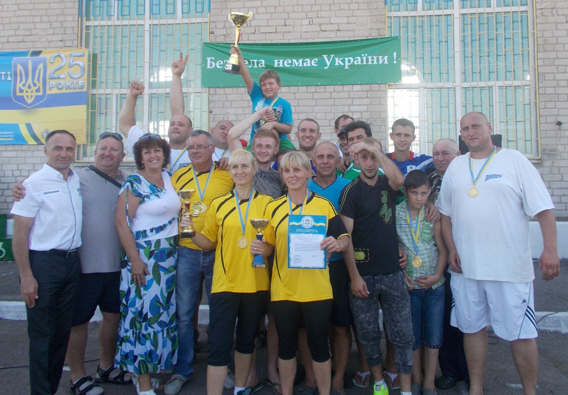 Годовщину независимости Украины в Днепропетровской области отпраздновали своеобразной Олимпиадой: кто оказался сильнейшим