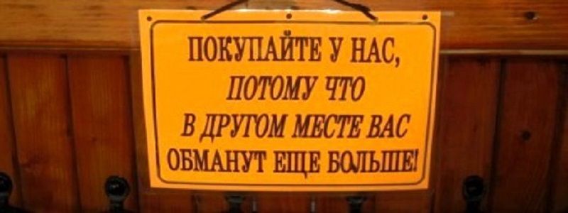 Антимонопольный комитет оштрафовал COMFY на 68 тысяч гривен за обман покупателей
