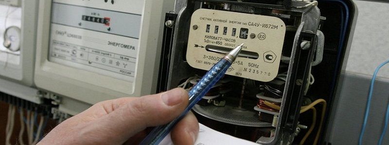 С 1 сентября подорожает электроэнергия