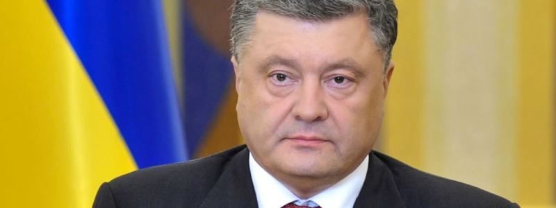 Президент Порошенко приедет в Днепр, но позже