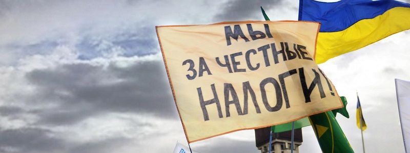 В Днепре 95% налогоплательщиков платят налоги добровольно