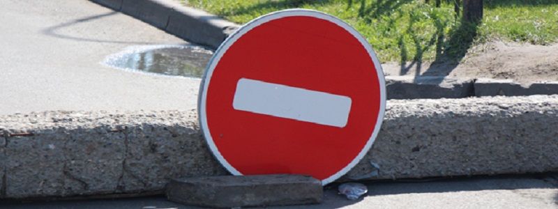 На День города в центре Днепра перекроют движение