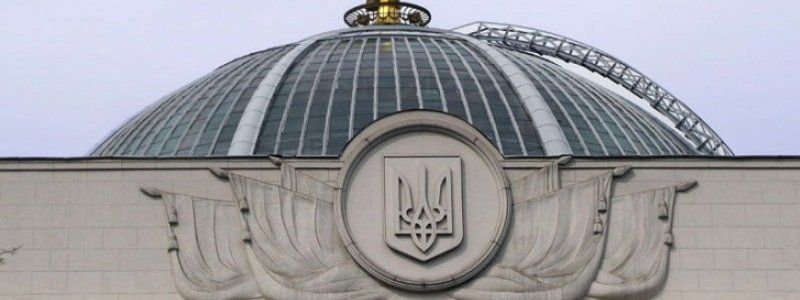 Офис реформ в Украине - прогресс или признание немощности?