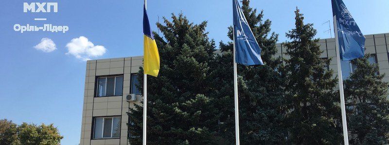 Как в Днепре компания "Орель-Лидер" заботится об охране окружающей среды