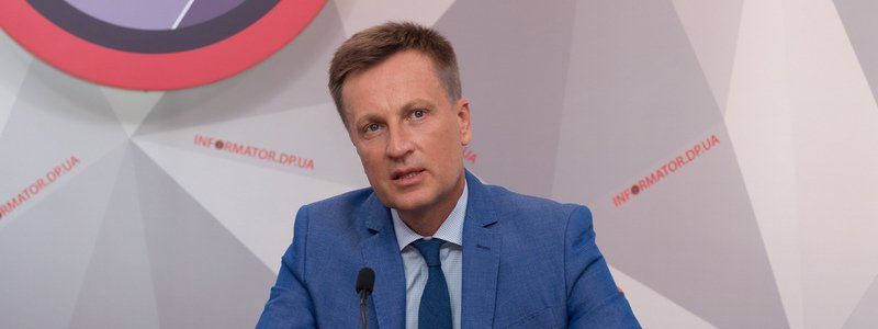 В Днепре Валентин Наливайченко представил национальный план действий по восстановлению мира в Украине