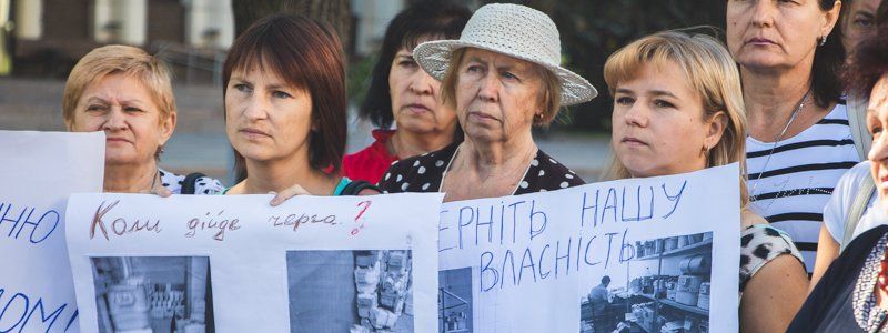 В Днепре под ОГА люди вышли на митинг из-за отсутствия газа