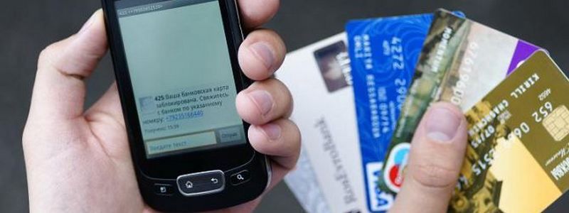 В Днепре мужчины украли 400 тысяч гривен с банковских карт