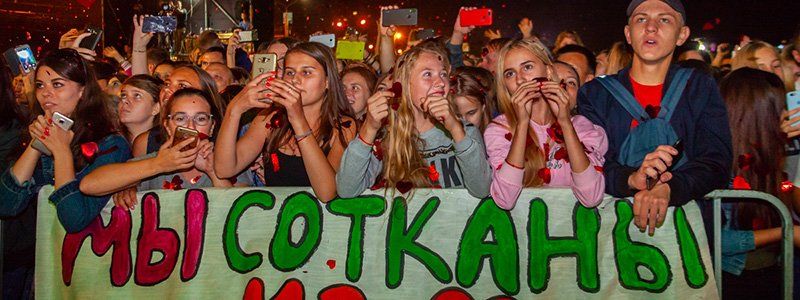 В Днепре на День города зажгли "СКАЙ" и Тина Кароль