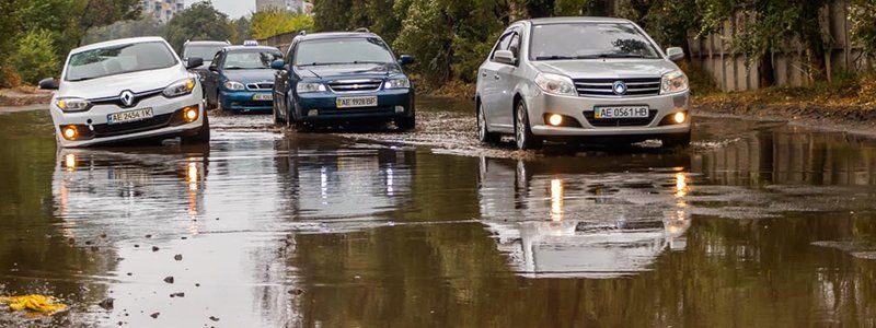 Дорожный апокалипсис: из-за непогоды Днепр утопает в лужах