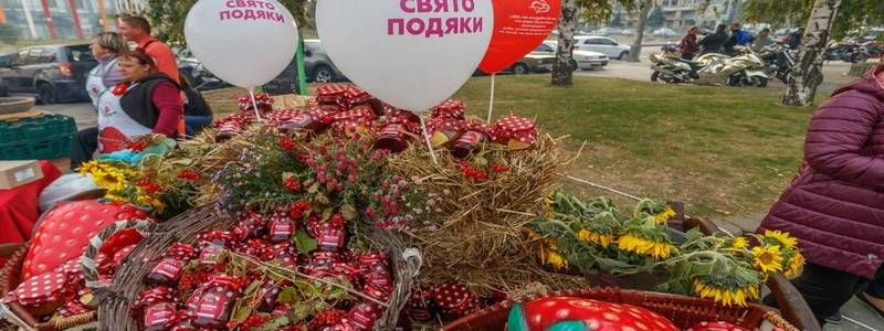 В Днепре на Фестивальном причале пройдет масштабное празднование Дня благодарения