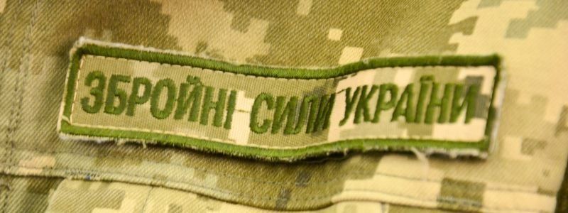 Осенью присягнут на верность украинскому народу свыше 1800 новобранцев Днепропетровщины