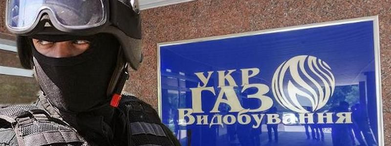 Зачем первым лицам "Укргазвидобування" быть собственниками российских компаний