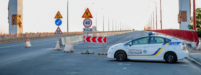 В Днепре полностью перекроют Новый мост