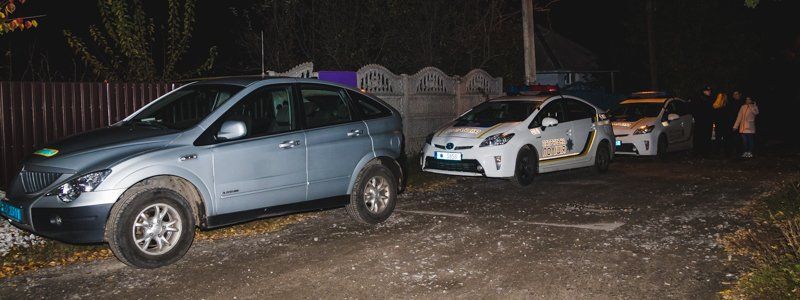 В Днепре сын нашел отца мертвым на полу летней кухни