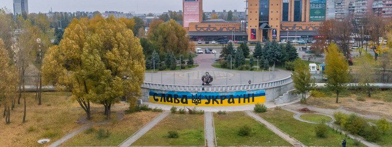 В Днепре осень греет жителей последними солнечными днями