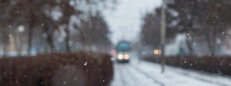 В Днепр приближается снежный циклон