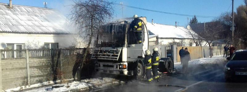 В Днепре на Криворожской сгорела фура