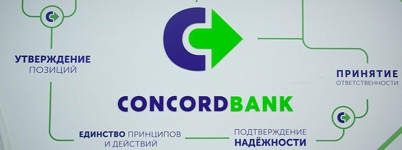 Конкорд банк первым дал возможность заказывать госуслуги со смартфона