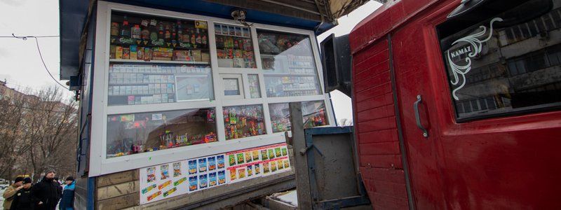 В Днепре на улице Богомаза снесли МАФ