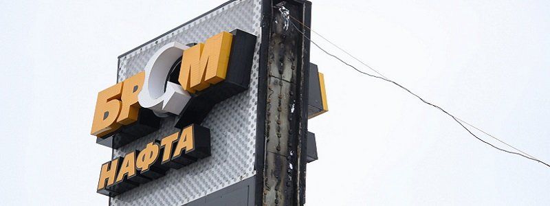 В Днепре возле ТРЦ "Караван" загорелась стела заправки "БРСМ-Нафта"