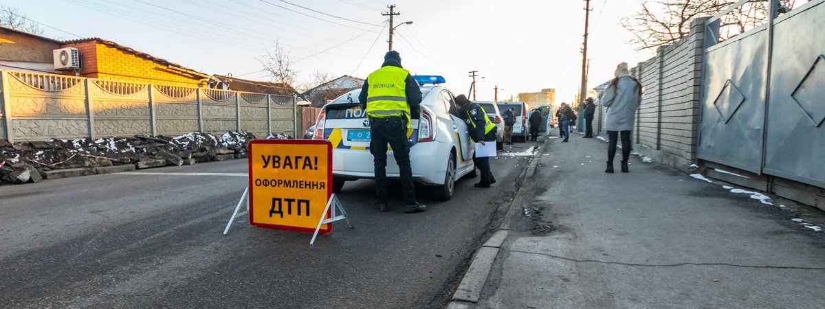 В Днепре на улице Янтарной столкнулись 4 автомобиля: образовалась пробка