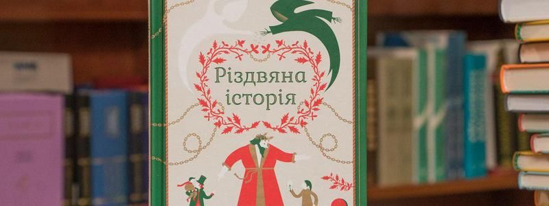 ТОП книжных новинок: что читать в декабре