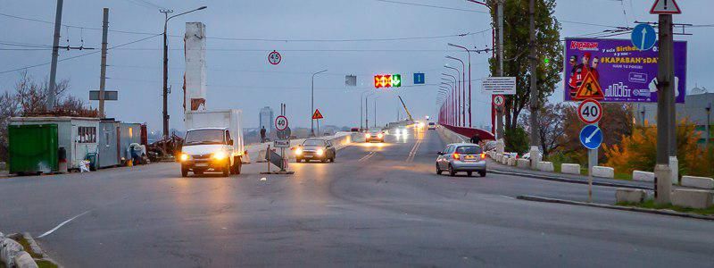 Вечный вопрос: будут ли Новый мост в Днепре перекрывать полностью