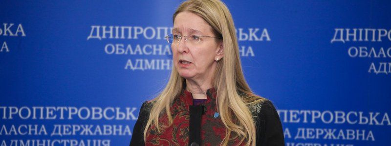 Ульяна Супрун в Днепре рассказала о бесплатном рентгене и доступных лекарствах